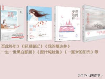 蜜汁炖鱿鱼番外篇完整版（蜜汁炖鱿鱼再版番外篇）