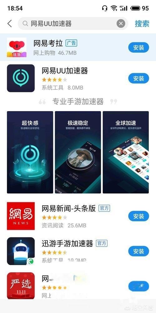 刺激战场国际服下载（刺激战场国际服下载安装正版免费）