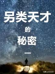 都市最强土豪（都市最强土豪一）