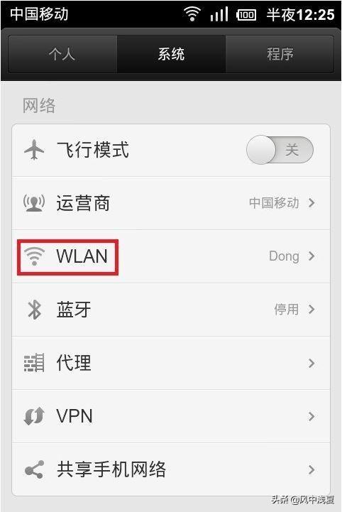 自w的时候看的（自w的时候看的1080p）