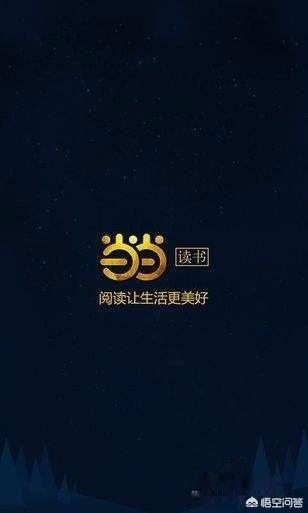 电子书软件（能赚钱的电子书软件）