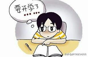 在马上做的古文小说是什么名字