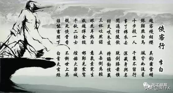 盛唐剑圣（盛唐剑圣小说）