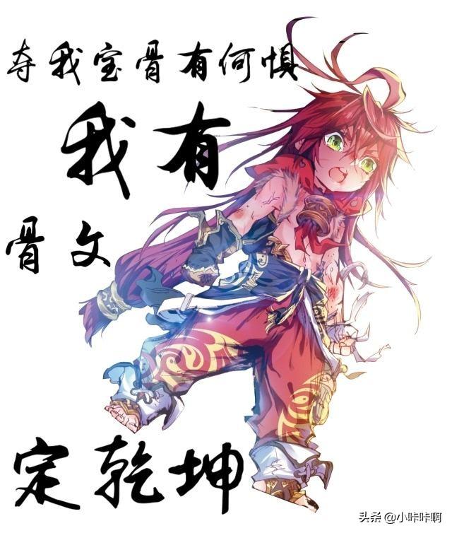 华夏第一战神龙吟（华夏战神龙帅）