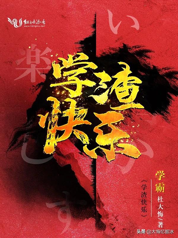 成年人必看的十大网络小说（适合成人阅读的小说）