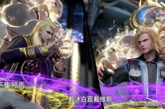 斗罗大陆2绝世唐门终极预告（斗罗大陆2绝世唐门下一季）