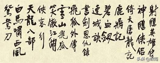 封神之天庭大驸马（封神之天庭大驸马目录）