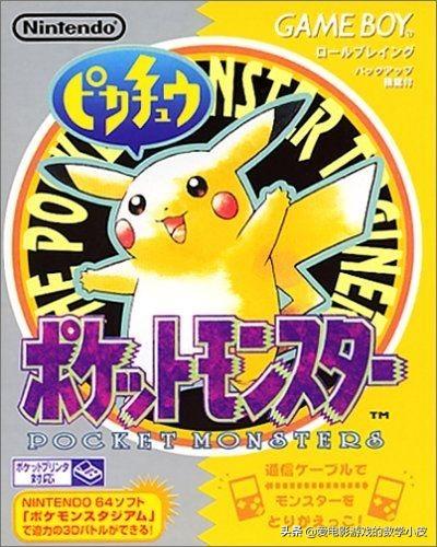 神奇宝贝游戏（神奇宝贝游戏破解版无限钻石无限金币）