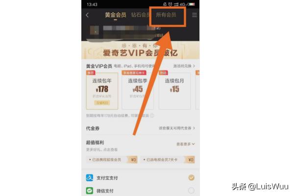 永不到期tv港澳台电视软件（台湾tv永不到期）