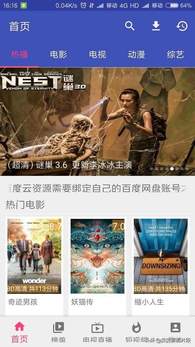 可以免费观看电视剧的软件（下载什么可以免费观看电视剧的软件）