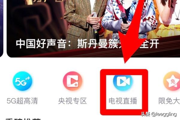 东方卫视在线直播官网（东方卫视在线高清直播）