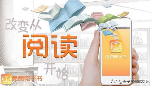哪个平台看书最全免费（哪个平台看小说是免费的）